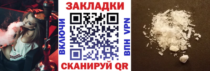 Все наркотики Первоуральск Alpha-PVP  МЕФ  Галлюциногенные грибы  ГАШ  МЕТАДОН  АМФЕТАМИН 