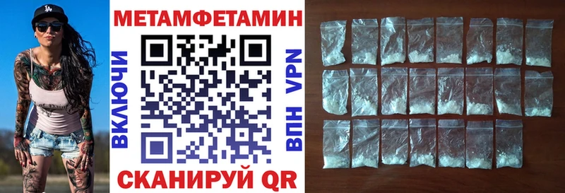 АМФЕТАМИН 97%  shop телеграм  Первоуральск 