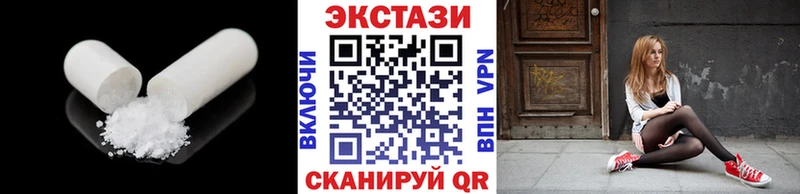 купить наркоту  Первоуральск  Экстази MDMA 