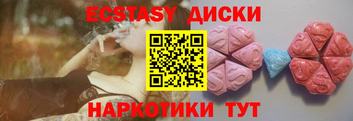Первоуральск  ЭКСТАЗИ DUBAI  это формула  Вход с VPN  Экстази 