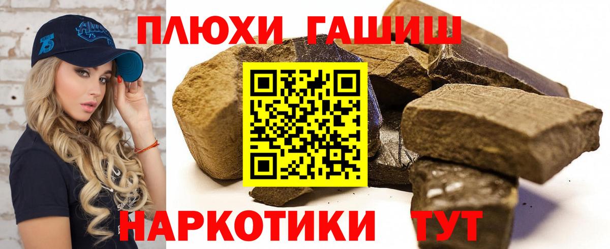 Гашиш ice o lator Первоуральск