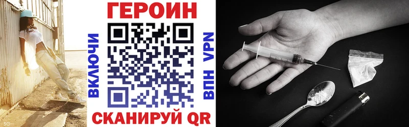 хочу наркоту  Первоуральск  ГЕРОИН Афган 