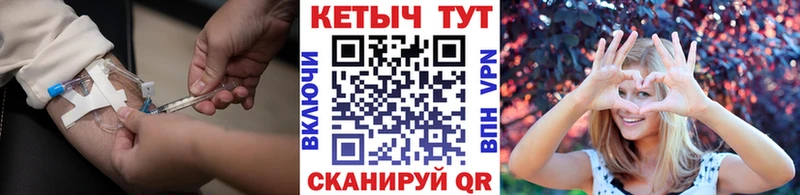 где продают   Первоуральск  КЕТАМИН ketamine 