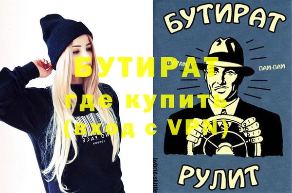 spice Алексин