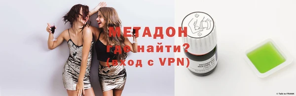 метадон Няндома