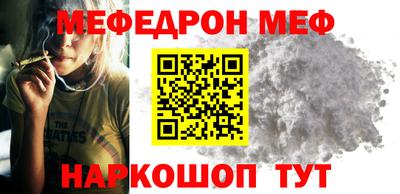 мескалин Кандалакша