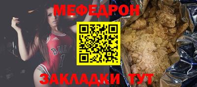 круглые Ставрополь