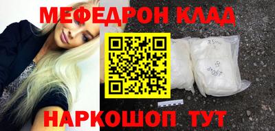мескалин Кандалакша