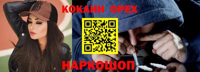 мескалин Кандалакша