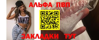 мескалин Кандалакша
