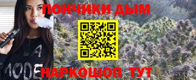 мескалин Кандалакша