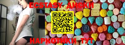 мескалин Кандалакша