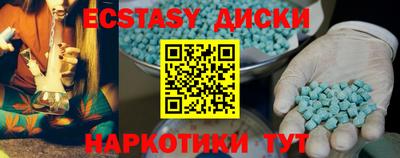 мескалин Кандалакша