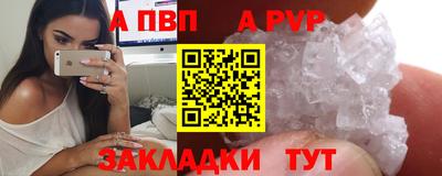 мескалин Кандалакша