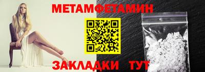 мескалин Кандалакша