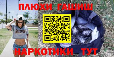 мескалин Кандалакша