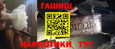 мескалин Кандалакша