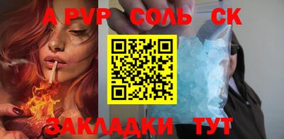мескалин Кандалакша