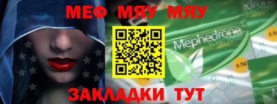 мескалин Кандалакша