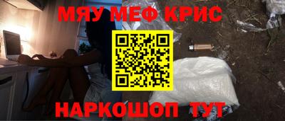 мескалин Кандалакша