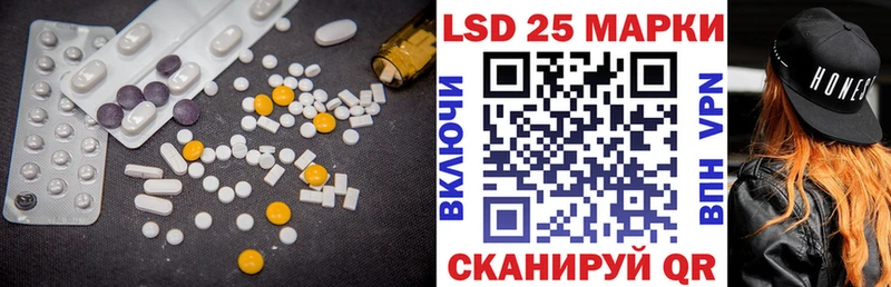 LSD-25 экстази ecstasy  где продают   Первоуральск 