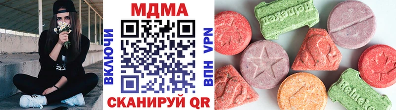 МДМА VHQ  купить наркоту  Первоуральск 