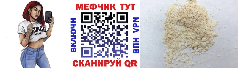 omg зеркало  Первоуральск  Мефедрон кристаллы 