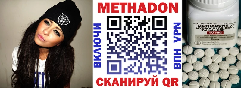 Метадон кристалл  Первоуральск 