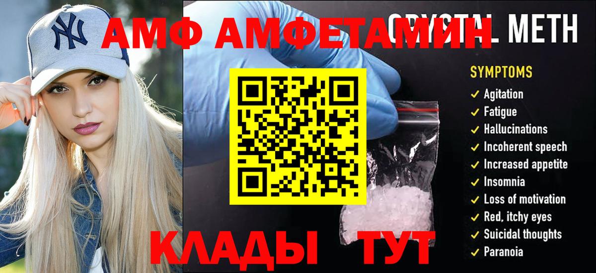 Первоуральск  Метамфетамин мет  Вход с VPN  Метамфетамин мет 