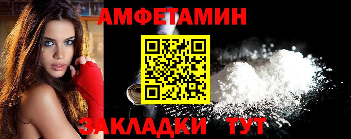 Первитин витя Первоуральск