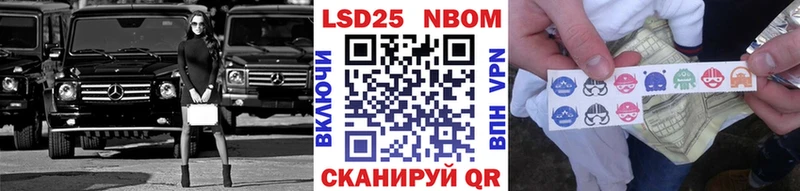 Марки N-bome 1,5мг  Первоуральск 