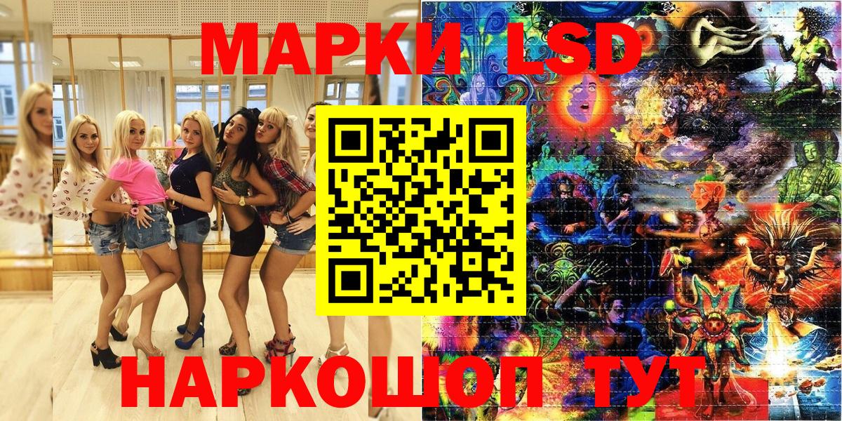 Марки NBOMe 1,5мг Первоуральск