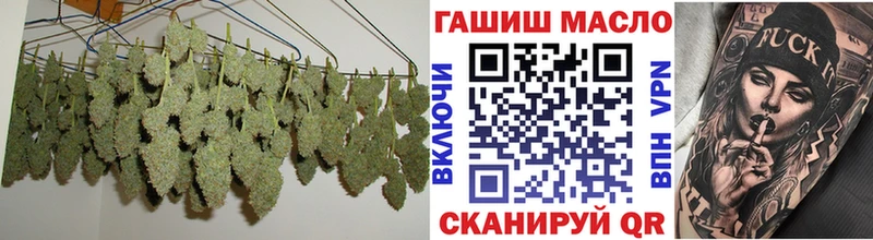 mega как зайти  Первоуральск  ТГК Wax 