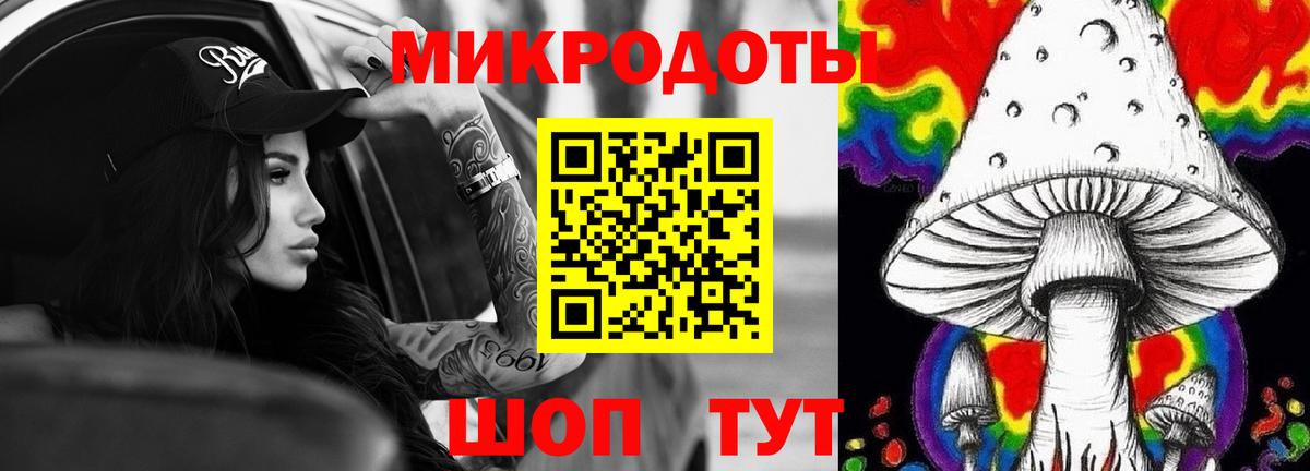 Псилоцибиновые грибы ЛСД  Вход с VPN  Первоуральск 