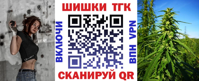 купить   кракен маркетплейс  Бошки Шишки марихуана  Первоуральск 