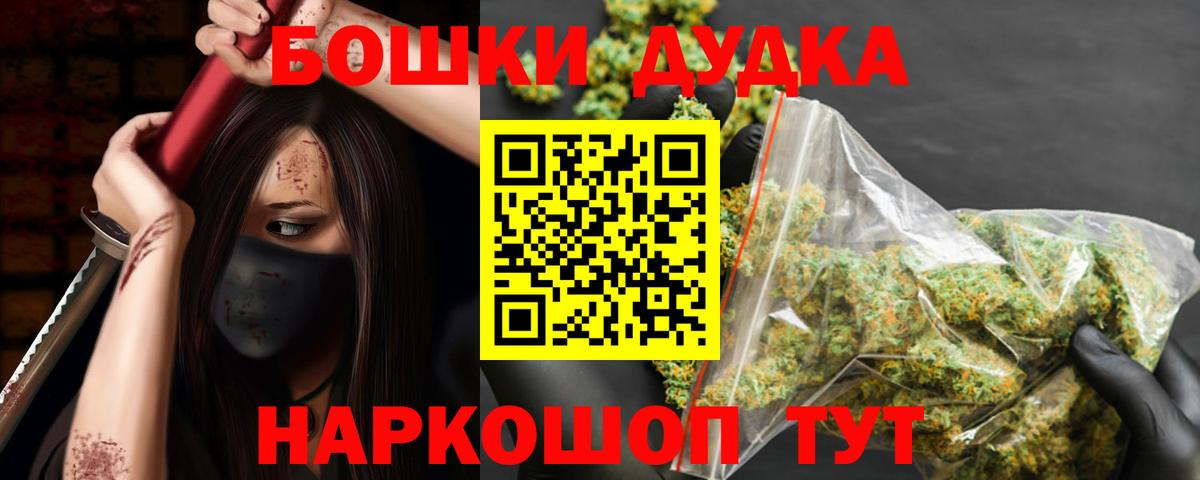 Конопля LSD WEED  Бошки марихуана семена  Первоуральск  Конопля LSD WEED  Вход с VPN 