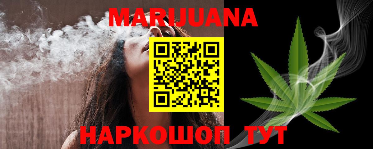 А ПВП СОЛЬ   Кокаин  МАРИХУАНА  Вход с VPN  НБОМе  Первоуральск  Гашиш  Мефедрон кристаллы 