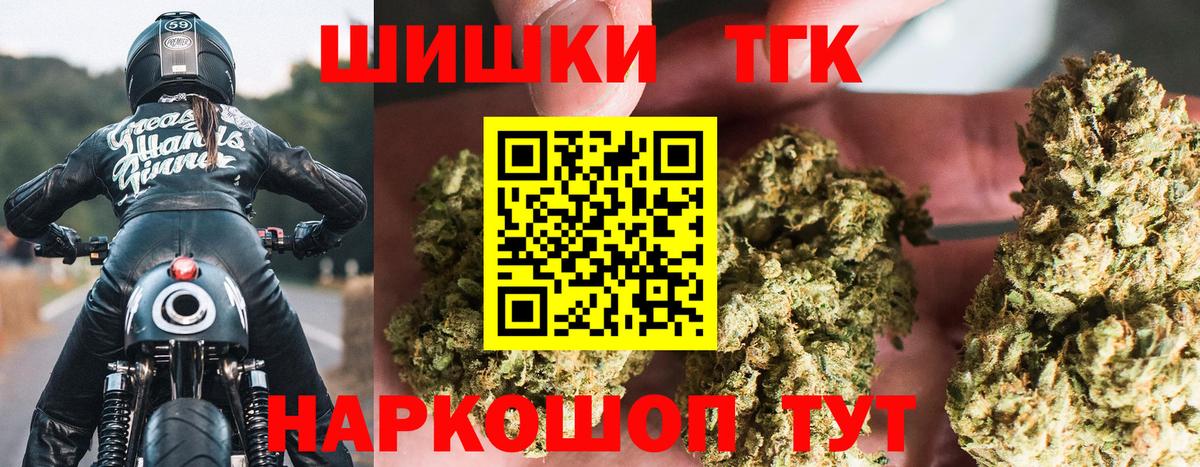 Марихуана тримм Первоуральск